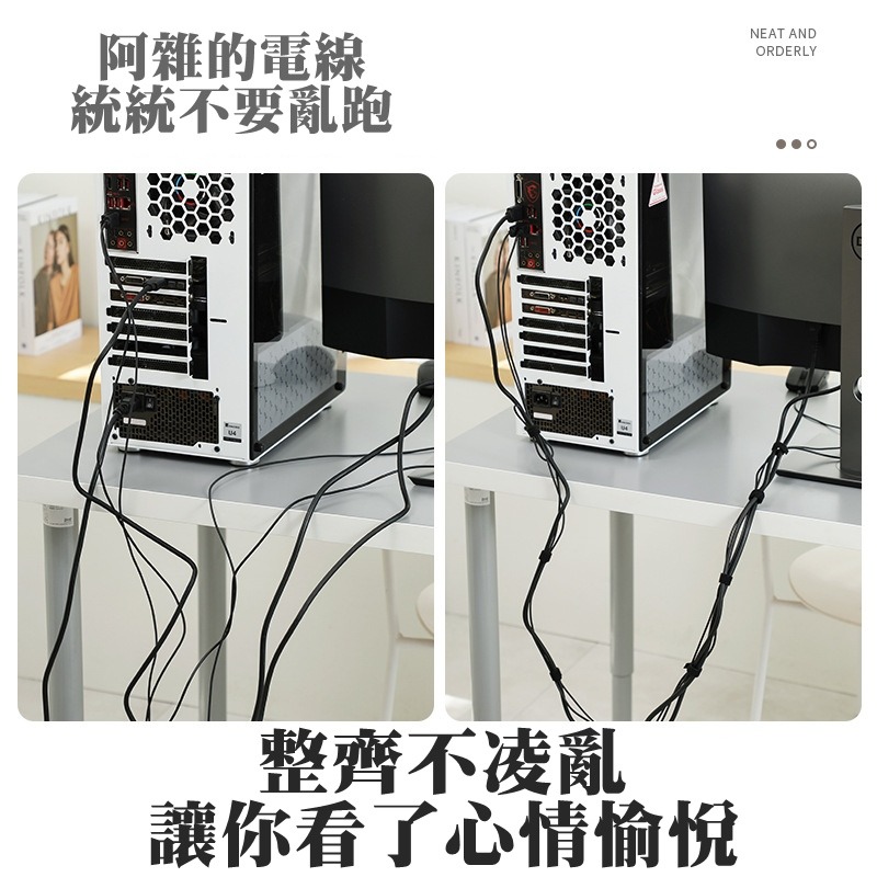 [Hare.D]現貨 魔鬼氈 束帶1.2*300cm 魔術貼 電線收納 露營 小物收納 集線器 整線器 束線帶-細節圖2