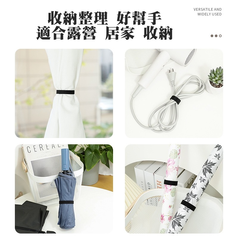 [Hare.D]現貨 魔鬼氈 束帶1.2*300cm 魔術貼 電線收納 露營 小物收納 集線器 整線器 束線帶-細節圖3