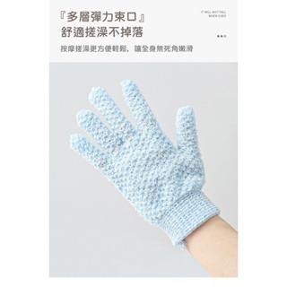 [Hare.D]現貨 搓澡手套 沐浴手套 洗澡手套 強力去汙 搓澡 去角質 按摩手套 毛巾手套 洗澡用品 洗澡神器-細節圖6