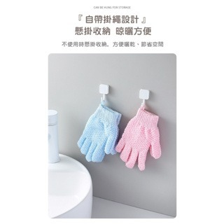 [Hare.D]現貨 搓澡手套 沐浴手套 洗澡手套 強力去汙 搓澡 去角質 按摩手套 毛巾手套 洗澡用品 洗澡神器-細節圖7