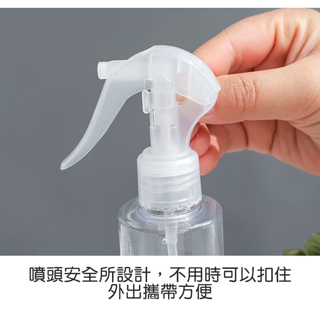 [Hare.D]現貨 家用噴霧器 200ml 空瓶 噴霧瓶 分裝瓶 噴霧瓶 澆水瓶 分裝噴瓶 植物澆水-細節圖6