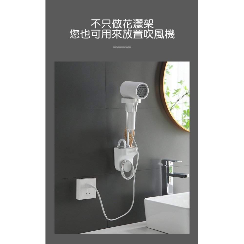 [Hare.D]現貨 花灑吹風機架 吹風機 支架 吹風機架 蓮蓬頭支架 花灑 蓮蓬頭架 收納架-細節圖6