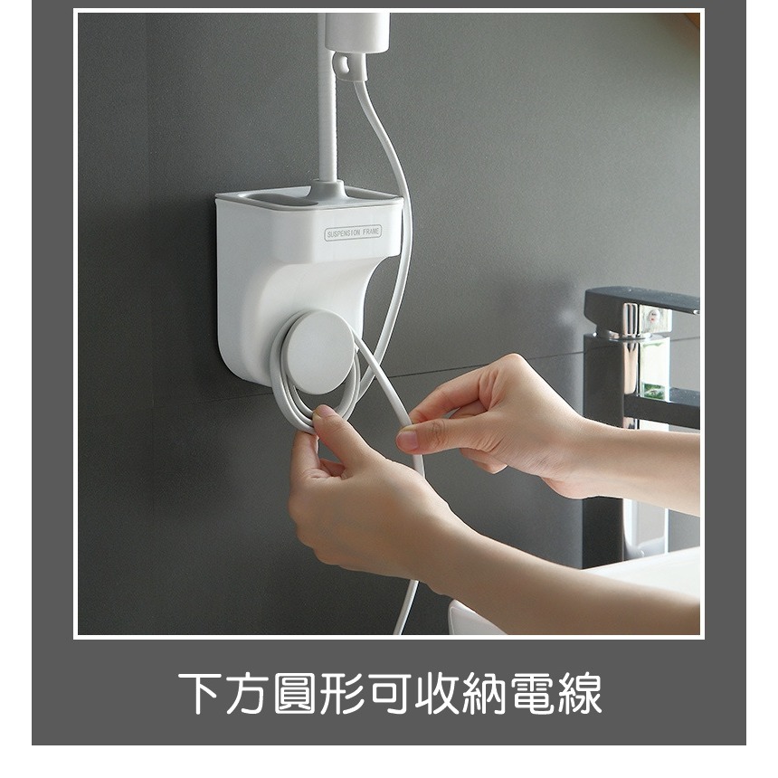 [Hare.D]現貨 花灑吹風機架 吹風機 支架 吹風機架 蓮蓬頭支架 花灑 蓮蓬頭架 收納架-細節圖7