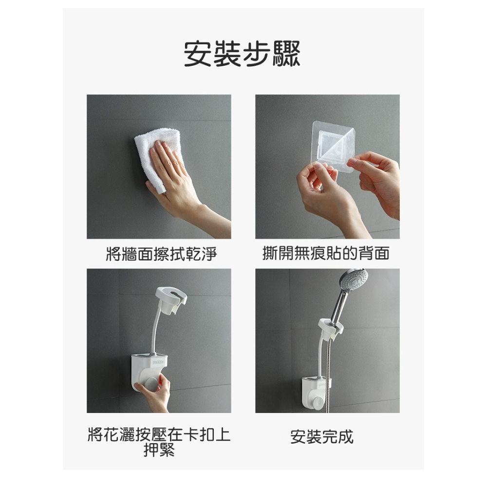 [Hare.D]現貨 花灑吹風機架 吹風機 支架 吹風機架 蓮蓬頭支架 花灑 蓮蓬頭架 收納架-細節圖9