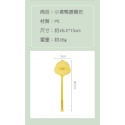 [Hare.D]現貨 小黃鴨 蒼蠅拍 鴨子造型 可愛 造型 蒼蠅拍 捕蠅拍 虎神拍-規格圖7