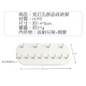 [Hare.D]現貨 免打孔壁掛收納架 飾品 收納架 項鍊收納 戒指收納 飾品展示 首飾-規格圖5