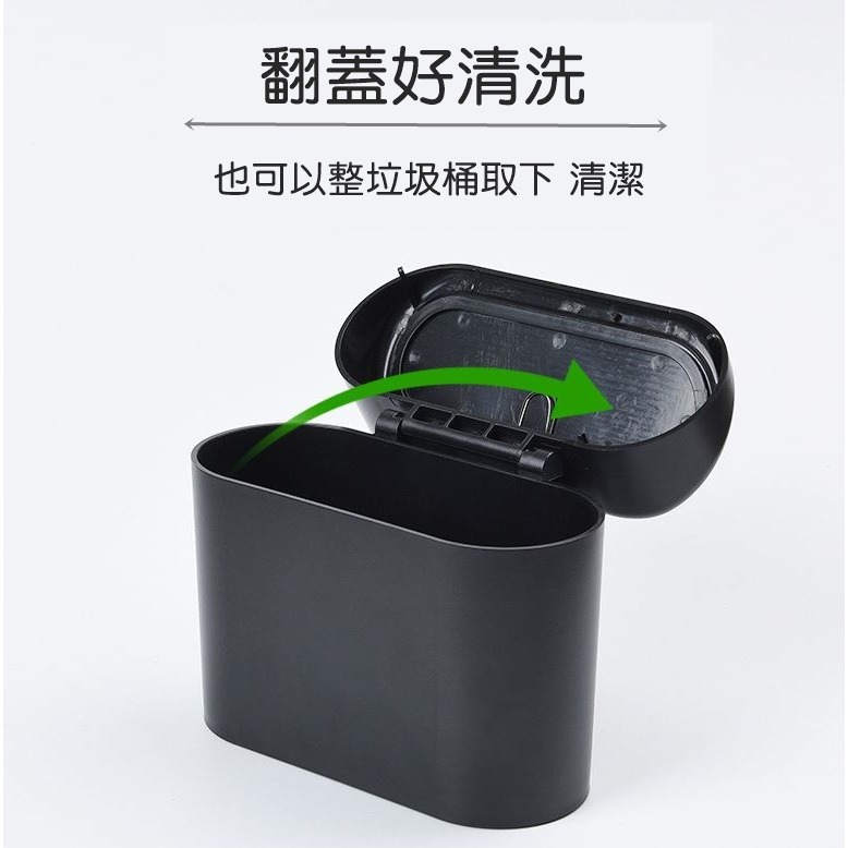 [Hare.D]現貨 懸掛式 車用垃圾桶 車用垃圾桶 車用收納 小型垃圾桶 車上 垃圾桶 車內垃圾桶 按壓垃圾桶-細節圖2