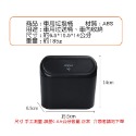 懸掛式 車用垃圾桶