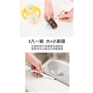 [Hare.D]現貨 2入杯刷縫隙刷 保溫瓶刷 清潔刷 瓶刷 縫隙刷 刮鏟 去汙 小刷子 杯蓋刷 刷子-細節圖4