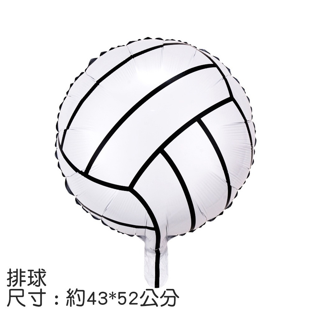[Hare.D]現貨 18吋球類氣球 排球 籃球 DIY 鋁膜氣球 運動 派對 裝飾 造型氣球 節慶-細節圖3