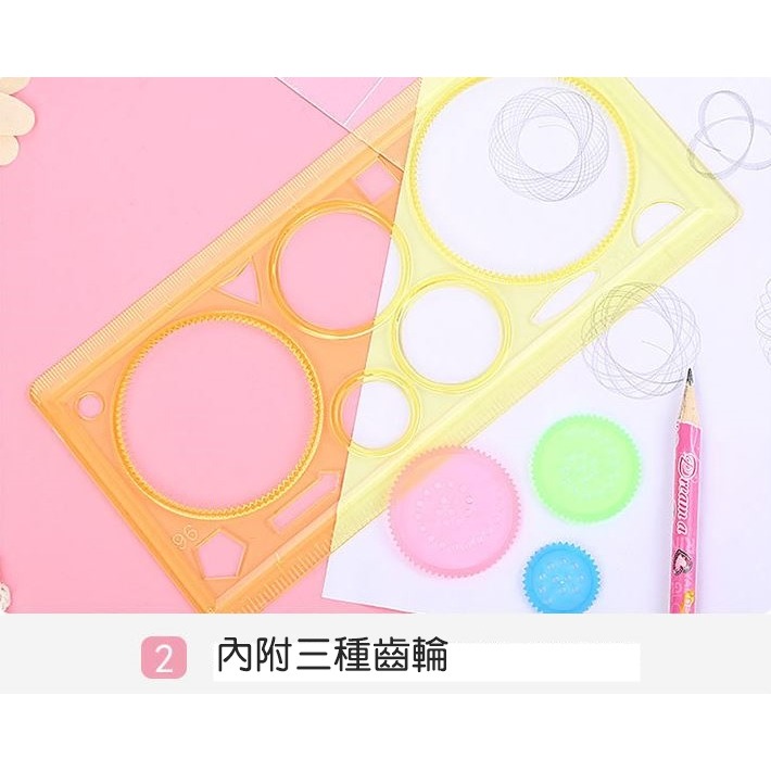[Hare.D]現貨 萬花尺套組 文具 兒童 繪畫 美術 萬花尺 模板尺 螺旋 曲線 畫畫尺 齒輪尺 DIY-細節圖5