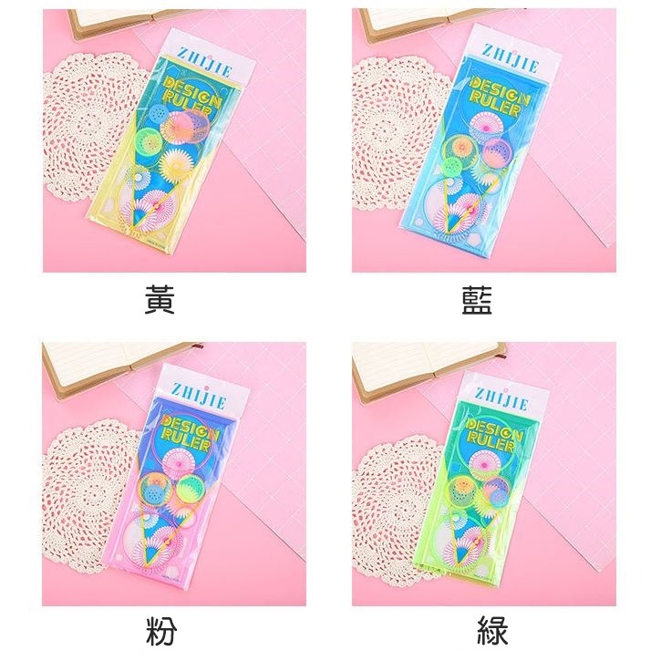 [Hare.D]現貨 萬花尺套組 文具 兒童 繪畫 美術 萬花尺 模板尺 螺旋 曲線 畫畫尺 齒輪尺 DIY-細節圖6