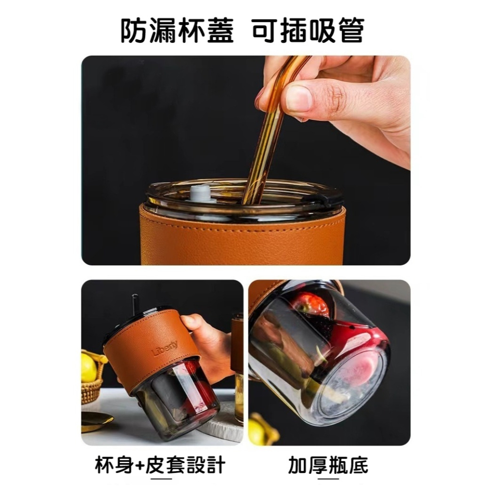 [Hare.D]現貨 皮套玻璃水杯 贈吸管 復古玻璃吸管杯 玻璃咖啡杯 耐熱玻璃杯 防漏吸管杯 皮革杯套 雙飲杯 吸管-細節圖4