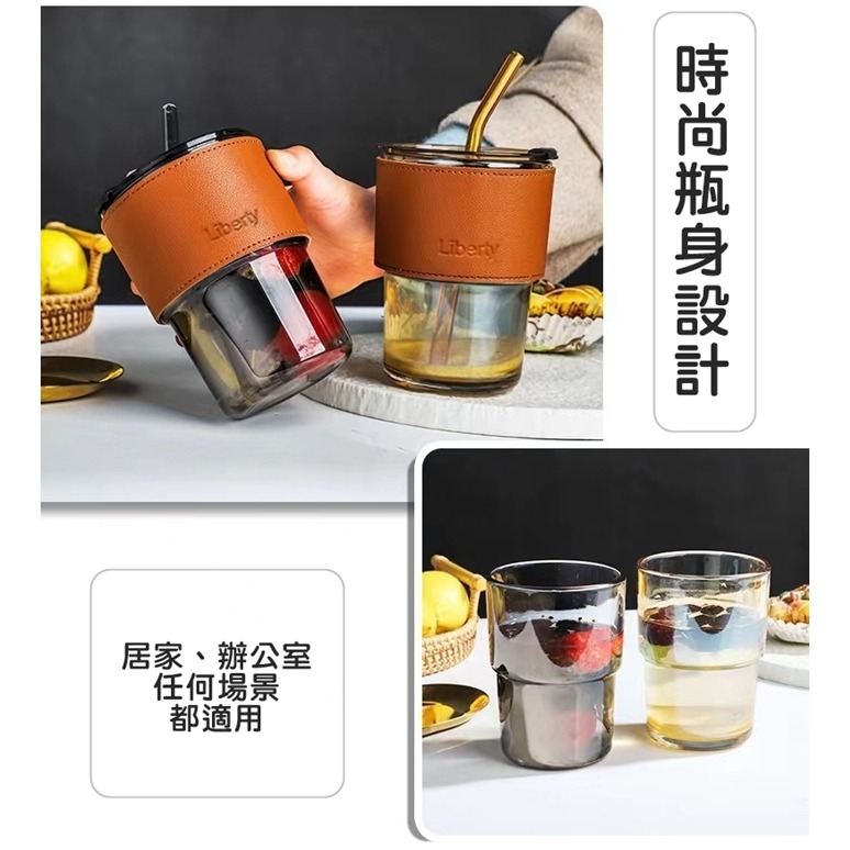 [Hare.D]現貨 皮套玻璃水杯 贈吸管 復古玻璃吸管杯 玻璃咖啡杯 耐熱玻璃杯 防漏吸管杯 皮革杯套 雙飲杯 吸管-細節圖5