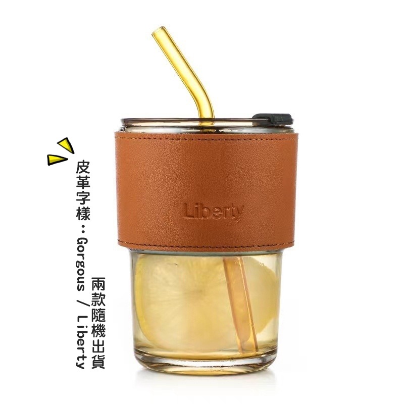 [Hare.D]現貨 皮套玻璃水杯 贈吸管 復古玻璃吸管杯 玻璃咖啡杯 耐熱玻璃杯 防漏吸管杯 皮革杯套 雙飲杯 吸管-細節圖7