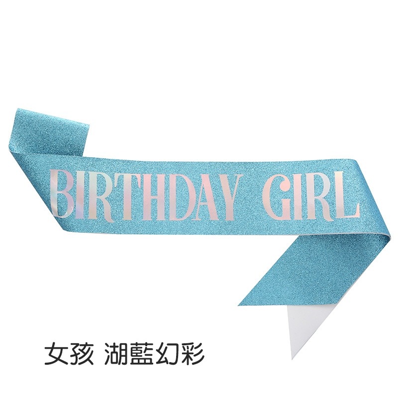 [Hare.D]現貨 生日禮肩帶 背帶 生日肩帶 背帶 生日布條 生日裝扮 壽星背帶 生日派對  生日拍照-細節圖11