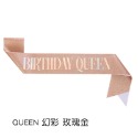 QUEEN幻彩玫瑰金