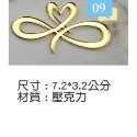 9號
