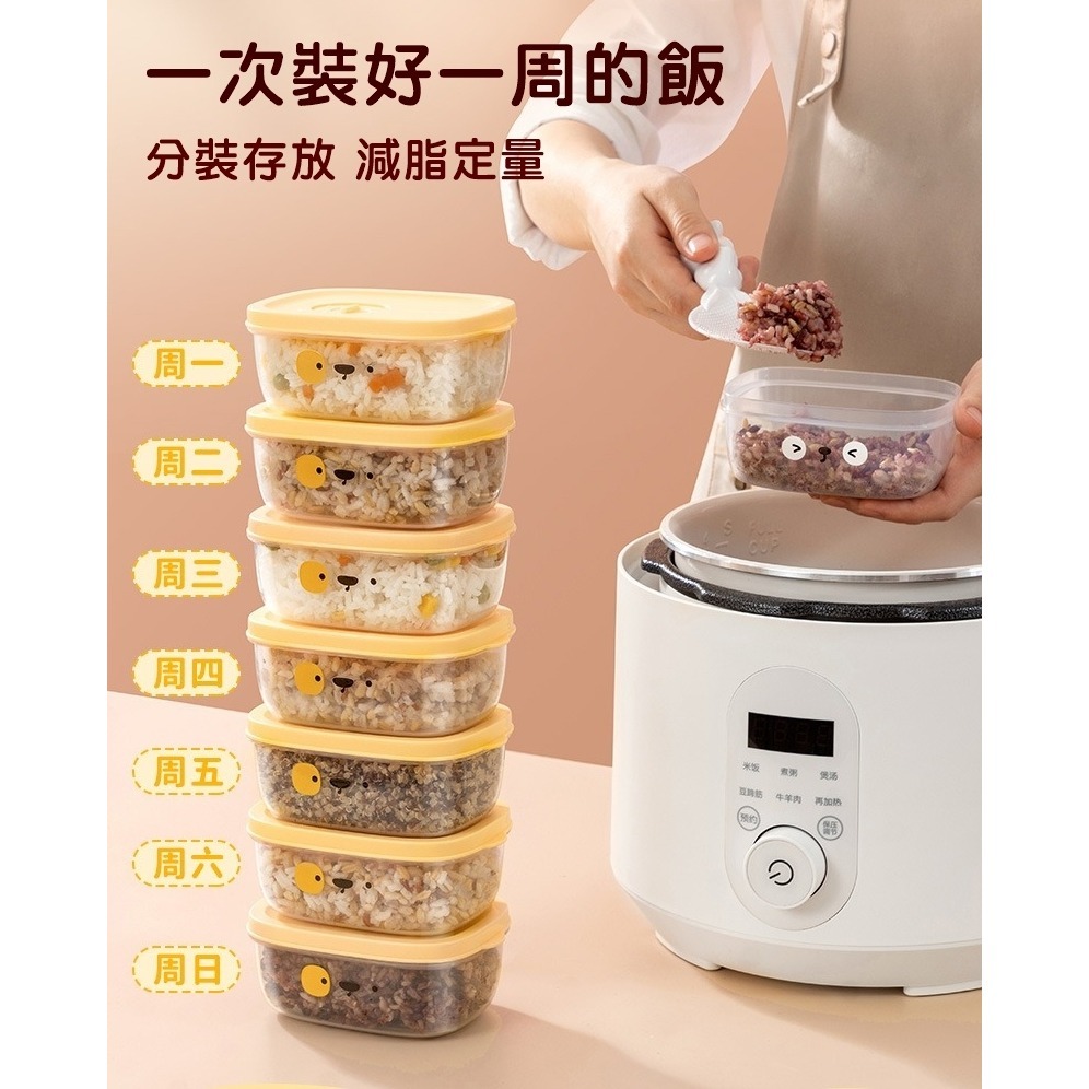 [Hare.D]現貨 分裝小飯盒 (透明盒+貼紙) 米飯分裝盒 飯盒 午餐盒 雜糧盒 米飯盒 雜糧飯 便當保鮮盒 收納盒-細節圖2