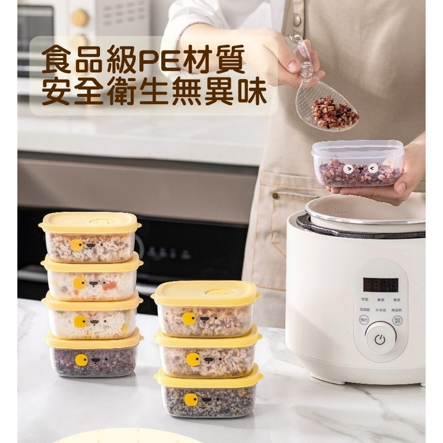 [Hare.D]現貨 分裝小飯盒 (透明盒+貼紙) 米飯分裝盒 飯盒 午餐盒 雜糧盒 米飯盒 雜糧飯 便當保鮮盒 收納盒-細節圖4