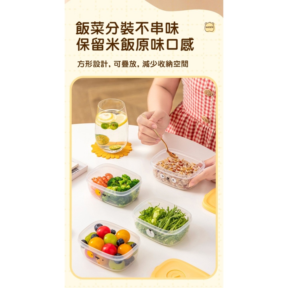 [Hare.D]現貨 分裝小飯盒 (透明盒+貼紙) 米飯分裝盒 飯盒 午餐盒 雜糧盒 米飯盒 雜糧飯 便當保鮮盒 收納盒-細節圖6