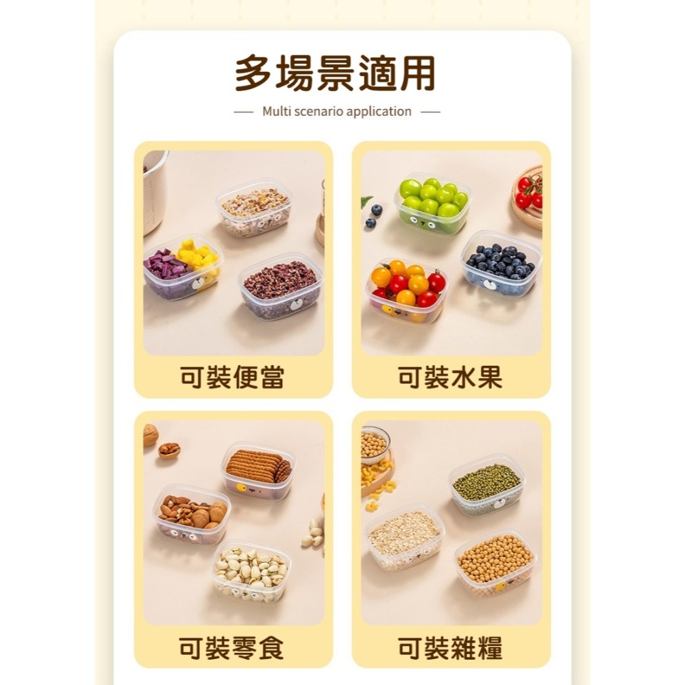 [Hare.D]現貨 分裝小飯盒 (透明盒+貼紙) 米飯分裝盒 飯盒 午餐盒 雜糧盒 米飯盒 雜糧飯 便當保鮮盒 收納盒-細節圖7