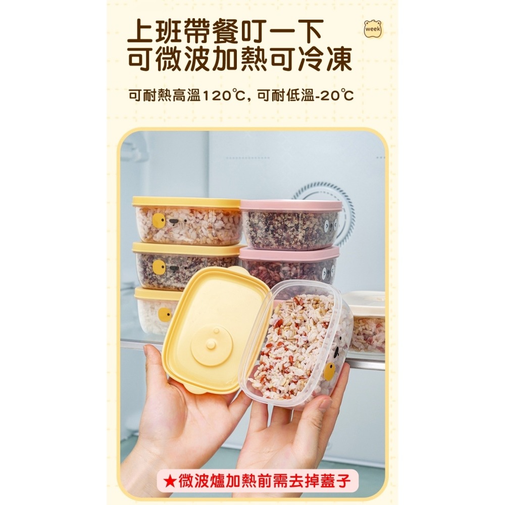 [Hare.D]現貨 分裝小飯盒 (透明盒+貼紙) 米飯分裝盒 飯盒 午餐盒 雜糧盒 米飯盒 雜糧飯 便當保鮮盒 收納盒-細節圖8
