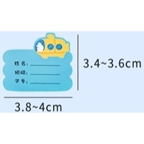 [Hare.D]現貨 可愛卡通姓名貼 標籤貼紙 空白手寫 名牌貼紙 姓名貼紙 班級貼紙 學號貼紙 班級姓名 名字條-細節圖8