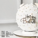 [Hare.D]現貨 側面 壓克力 蛋糕插牌 生日 蛋糕 裝飾 烘培裝飾 慶生 節慶 情人節 質感蛋糕插-規格圖11