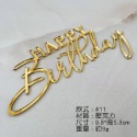 [Hare.D]現貨 側面 壓克力 蛋糕插牌 生日 蛋糕 裝飾 烘培裝飾 慶生 節慶 情人節 質感蛋糕插-規格圖11