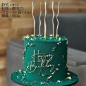 [Hare.D]現貨 側面 壓克力 蛋糕插牌 生日 蛋糕 裝飾 烘培裝飾 慶生 節慶 情人節 質感蛋糕插-規格圖11