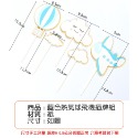 藍色熱氣球飛機插牌組