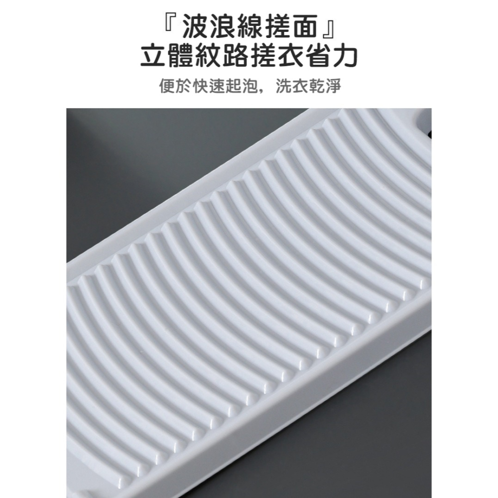 [Hare.D]現貨 迷你洗衣板 加厚搓衣板 簡約搓衣板 塑料洗衣板 輕便洗衣板 搓衣板 家用洗衣板 洗衣板 洗衣神器-細節圖3