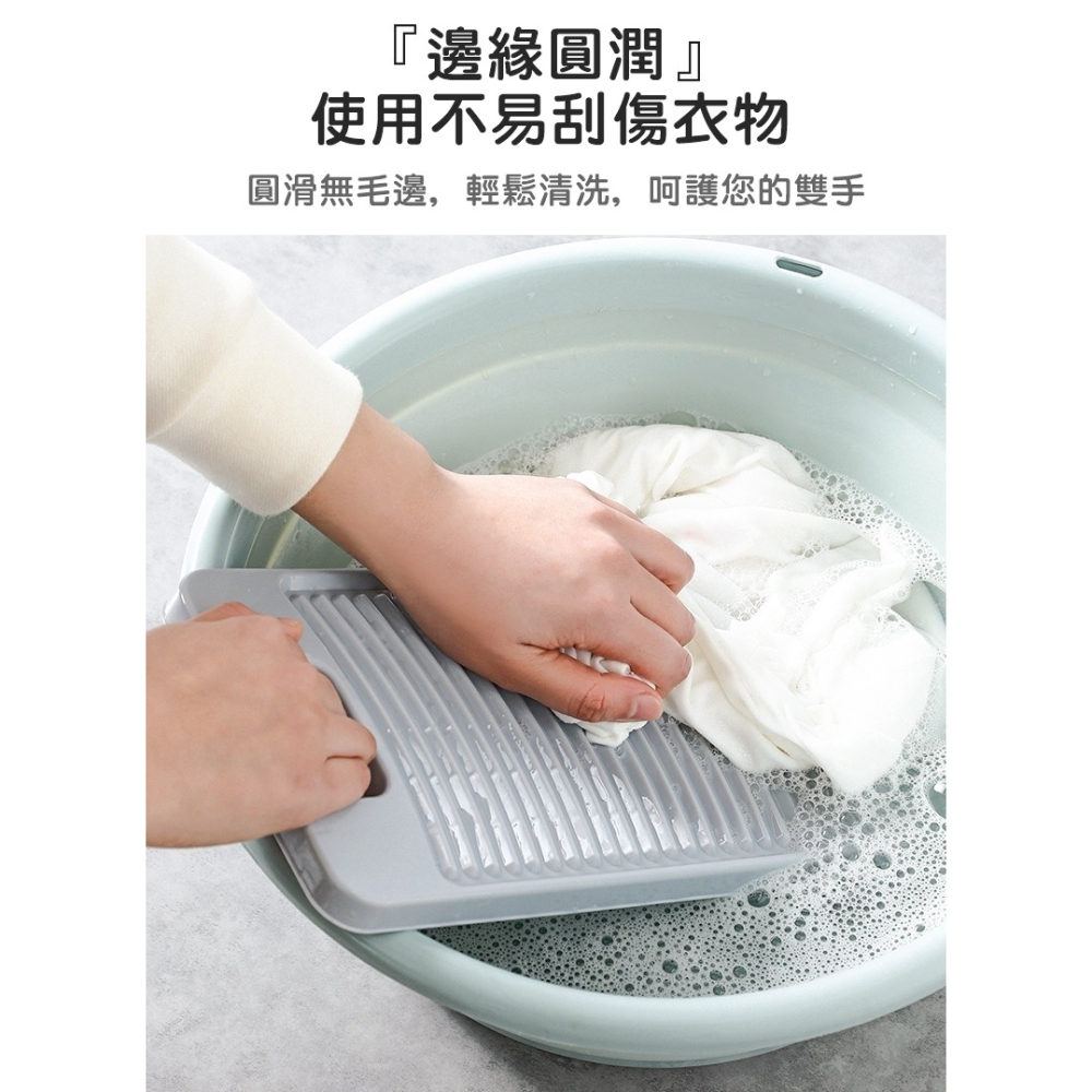[Hare.D]現貨 迷你洗衣板 加厚搓衣板 簡約搓衣板 塑料洗衣板 輕便洗衣板 搓衣板 家用洗衣板 洗衣板 洗衣神器-細節圖4