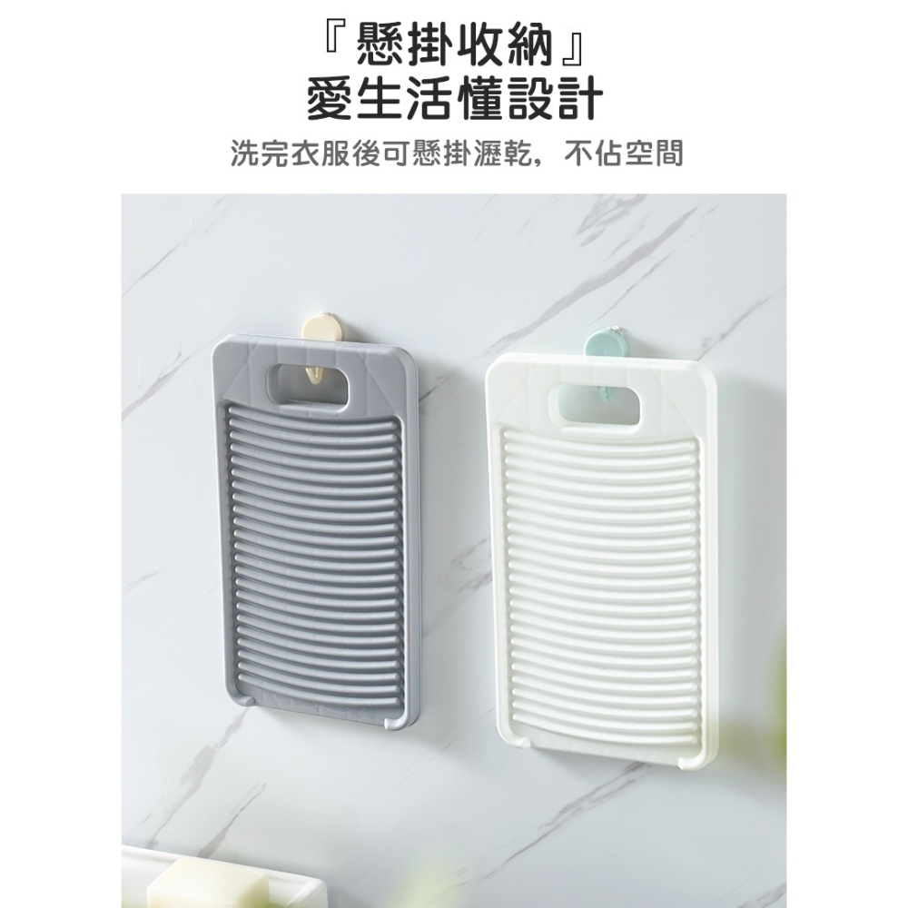 [Hare.D]現貨 迷你洗衣板 加厚搓衣板 簡約搓衣板 塑料洗衣板 輕便洗衣板 搓衣板 家用洗衣板 洗衣板 洗衣神器-細節圖5