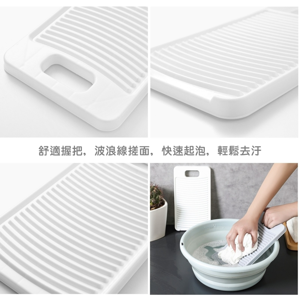 [Hare.D]現貨 迷你洗衣板 加厚搓衣板 簡約搓衣板 塑料洗衣板 輕便洗衣板 搓衣板 家用洗衣板 洗衣板 洗衣神器-細節圖6