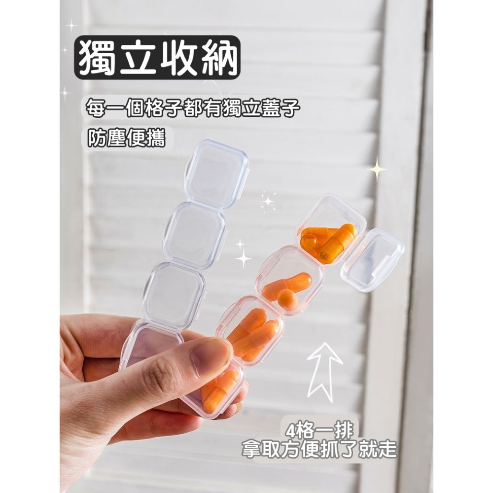 [Hare.D]現貨 首飾收納盒 多格收納盒 收納盒 小配件收納盒 工具盒飾品盒 整理盒 透明盒 美甲收納 56格28格-細節圖4