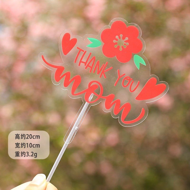 [Hare.D]台灣現貨 透明款 母親節 蛋糕插牌 花朵 烘培裝飾 蛋糕裝飾 插牌 生日蛋糕 蛋糕-細節圖4