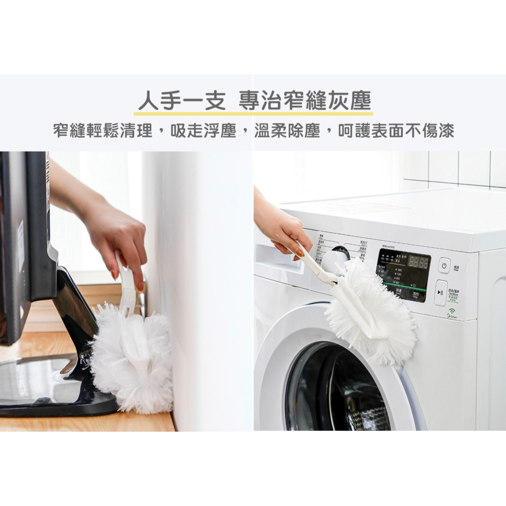 [Hare.D]現貨 摺疊款 靜電除塵撢 除塵撢 除塵紙 除塵布 超細纖維 除塵 雞毛撢子 除塵撢子 除塵棒 打掃用具-細節圖2