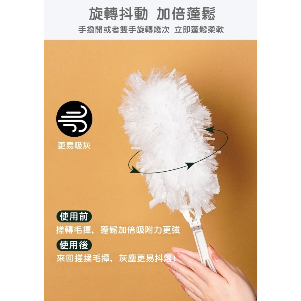 [Hare.D]現貨 摺疊款 靜電除塵撢 除塵撢 除塵紙 除塵布 超細纖維 除塵 雞毛撢子 除塵撢子 除塵棒 打掃用具-細節圖3
