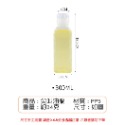 [Hare.D]300ML 尖叫油瓶 不漏油 露營小物 宿舍 單人料理 油罐 蜂蜜罐 醬油罐 防漏-規格圖7