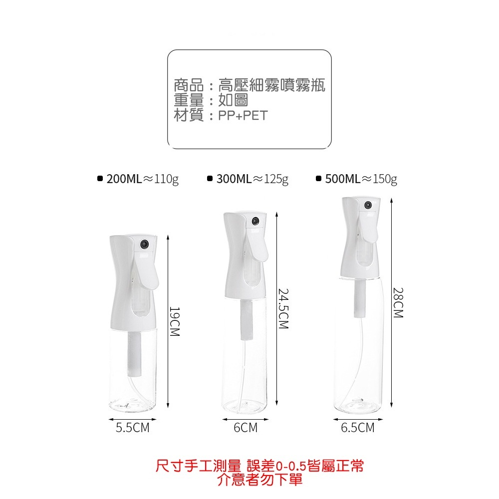 [Hare.D]現貨 高壓細霧 噴霧瓶 高壓 連續噴瓶 高壓噴瓶 霧化噴霧瓶 按壓噴霧瓶 露營 清潔-細節圖4