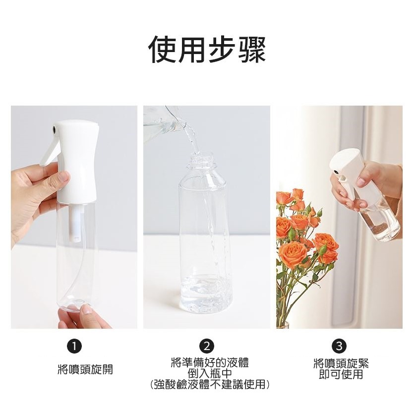 [Hare.D]現貨 高壓細霧 噴霧瓶 高壓 連續噴瓶 高壓噴瓶 霧化噴霧瓶 按壓噴霧瓶 露營 清潔-細節圖7