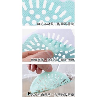 [Hare.D]現貨 一次性地漏貼 毛髮過濾網 下水道防堵 無紡布 排水口 頭髮過濾 毛髮貼 毛髮阻隔 毛髮濾網-細節圖7