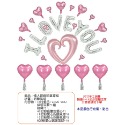 [Hare.D]現貨 情人節 銀粉 氣球 場地佈置 浪漫 告白 慶祝 節慶日 周年 紀念日 DIY-規格圖5