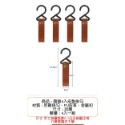 [Hare.D]現貨 露營 4入皮製 露營掛勾 掛勾 三角架 掛勾 背包掛勾 皮掛勾 戶外 收納-規格圖5