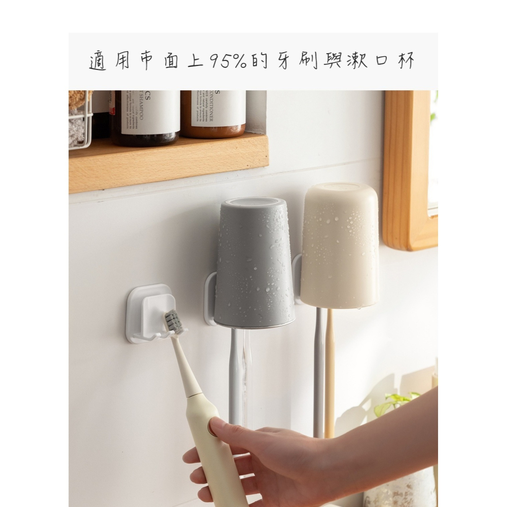 [Hare.D]現貨 牙刷架 壁掛 單個 牙刷 浴室 免打孔 牙刷杯架 浴室 收納 漱口杯收納-細節圖2