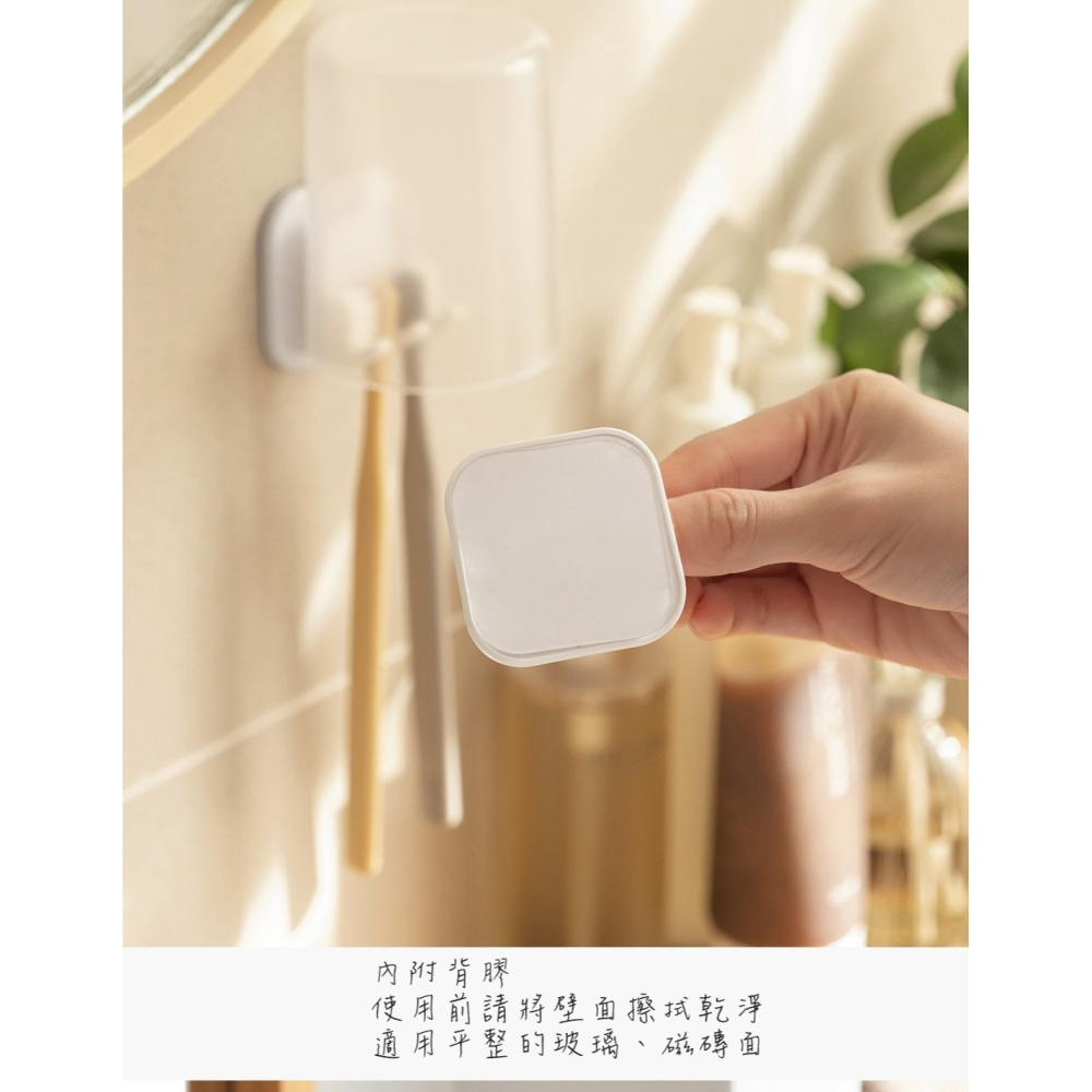 [Hare.D]現貨 牙刷架 壁掛 單個 牙刷 浴室 免打孔 牙刷杯架 浴室 收納 漱口杯收納-細節圖3