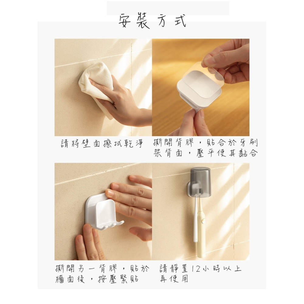 [Hare.D]現貨 牙刷架 壁掛 單個 牙刷 浴室 免打孔 牙刷杯架 浴室 收納 漱口杯收納-細節圖6