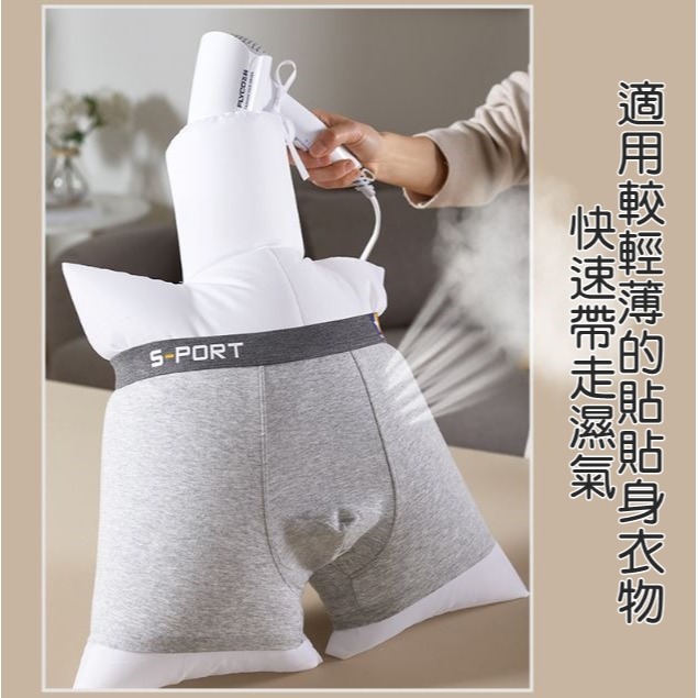 [Hare.D]現貨 便捷式乾衣袋 速乾烘衣袋 除溼 上衣 褲子 烘衣神器 乾衣 旅遊烘衣袋 快速 烘乾-細節圖4